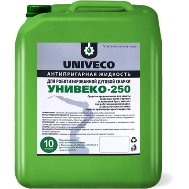 Антипригарная жидкость для роботизированной дуговой сварки УНИВЕКО 250 У00043 Антипригарная жидкость для роботизированной дуговой сварки УНИВЕКО 250 У00043