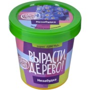 Набор для выращивания растений Вырасти,Дерево! Незабудка zk-125