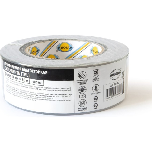 Лента AVIORA СУПЕР TPL 302-161