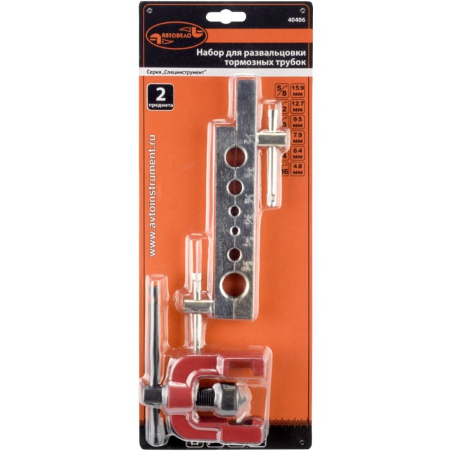 Набор для развальцовки трубок Автоdело 40406 10224