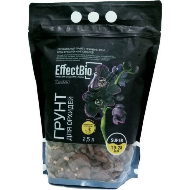 Грунт для орхидей EffectBio Ceramix Super 4603735996011