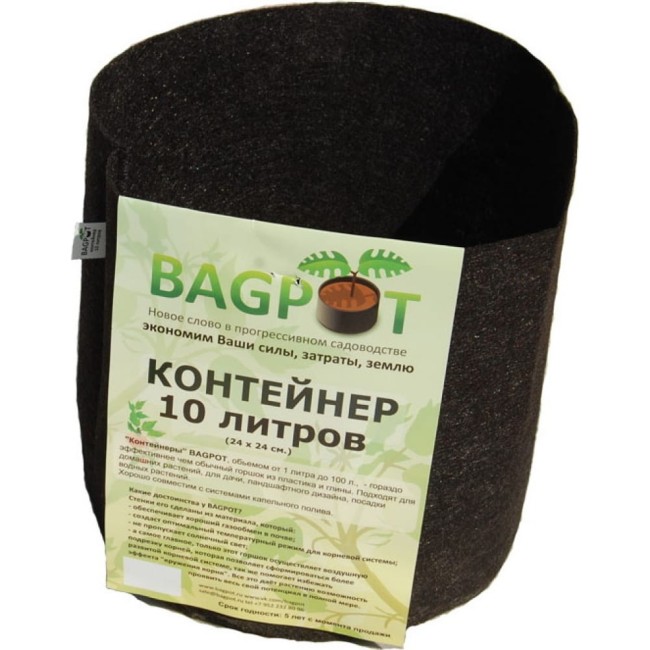 Садовый контейнер BAGPOT 153289
