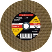 Круг отрезной Профоснастка 012 Эксперт тип 41 25/401 10200012 Круг отрезной Профоснастка 012 Эксперт тип 41 25/401 10200012