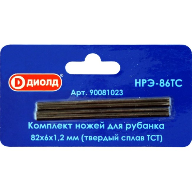 Ножи для рубанка НРЭ-86ТС ДИОЛД 90081023