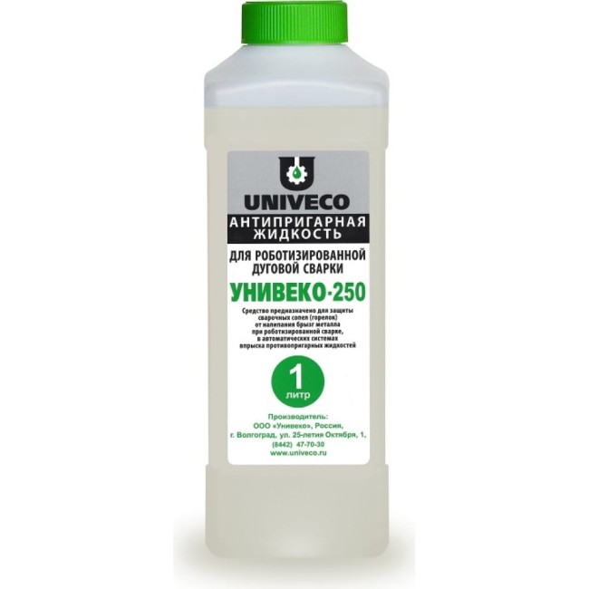 Антипригарная жидкость для роботизированной сварки УНИВЕКО Унивеко-250 4620002841188