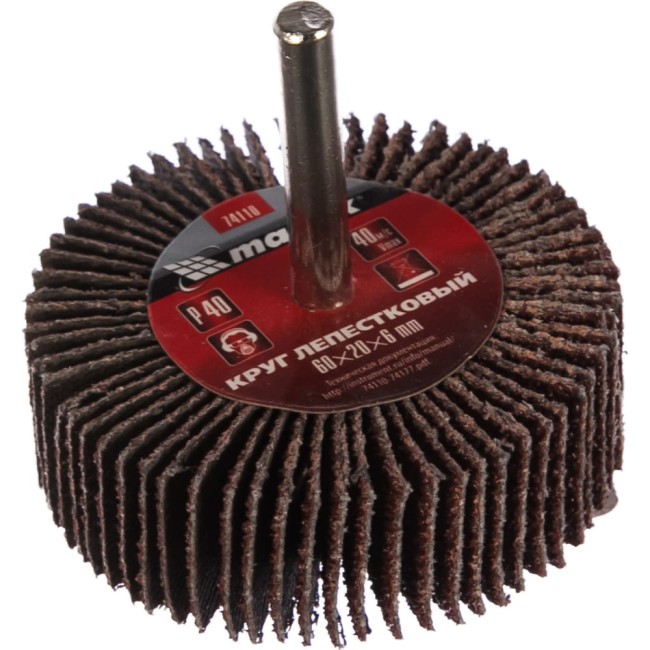 Лепестковый круг для дрели MATRIX 74110