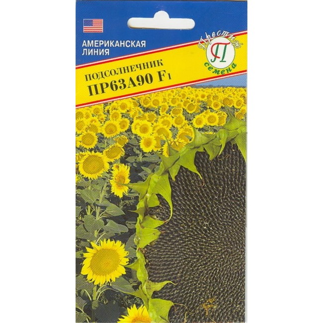 Подсолнечник семена Престиж-Семена ПР63А90 F1 00003333