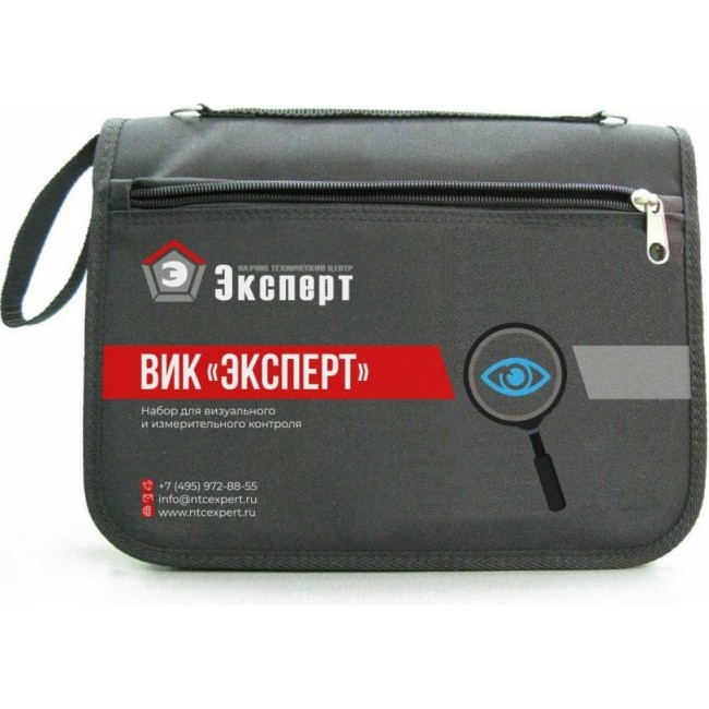 Набор ВИК для визуально-измерительного контроля НТЦ Эксперт Эксперт ntc-000002