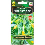 Семена Аэлита Огурец Пять звезд F1 4601729140853