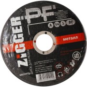 Диск отрезной по металлу ZIGGER 230х2.5х22.2 мм 56332 Диск отрезной по металлу ZIGGER 230х2.5х22.2 мм 56332