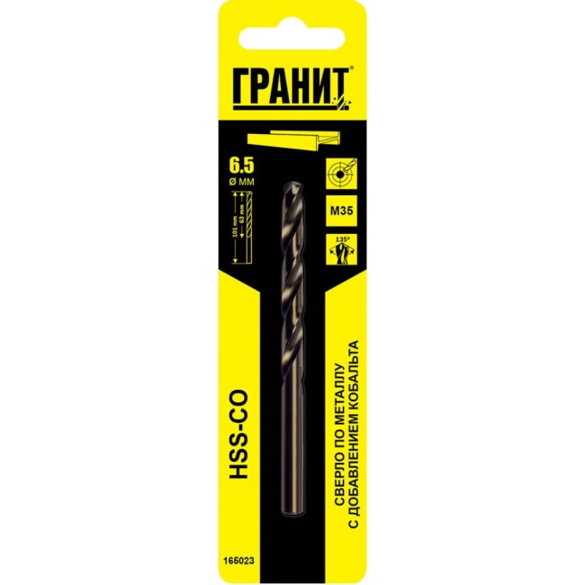 Сверло по металлу Гранит 165023