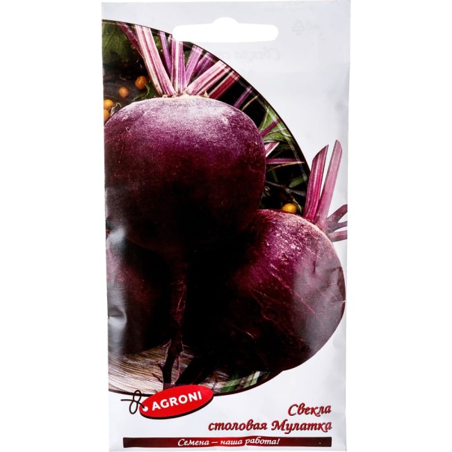 Столовая свекла семена Агрони МУЛАТКА 1840