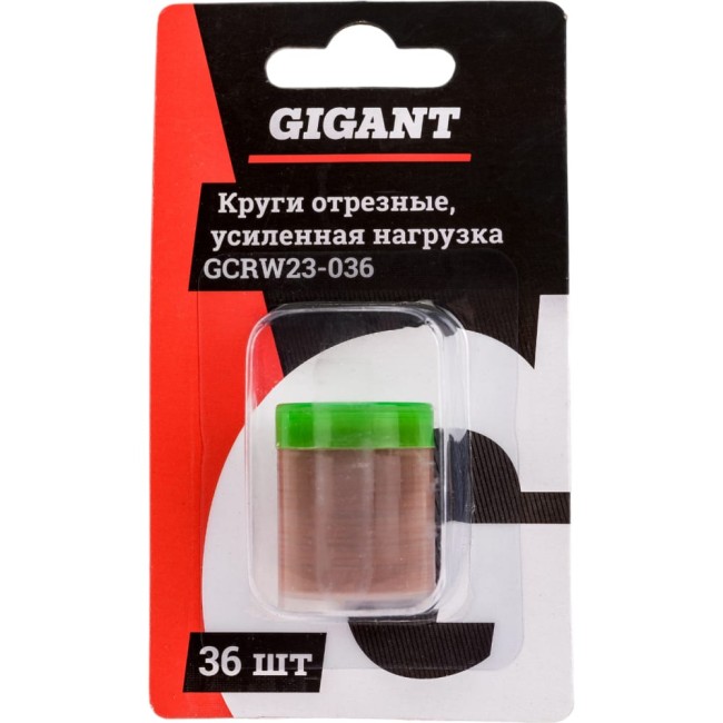 Круги отрезные Gigant GCRW23-036 Круги отрезные Gigant GCRW23-036