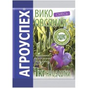 Сидерата семена Агроуспех Вико-овсяная смесь 49543 Сидерата семена Агроуспех Вико-овсяная смесь 49543