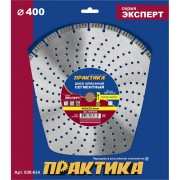 Алмазный диск ПРАКТИКА Лазер-70-Кирпич, Бетон 030-634 Алмазный диск ПРАКТИКА Лазер-70-Кирпич, Бетон 030-634