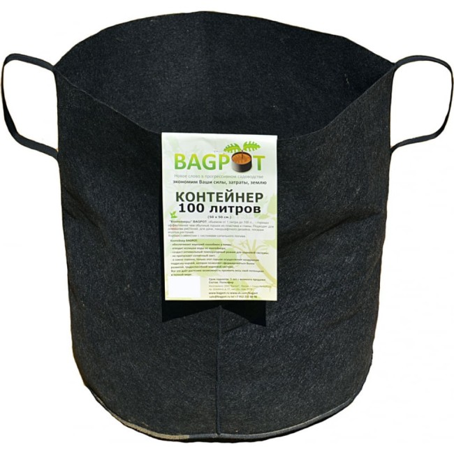 Садовый контейнер BAGPOT 153307