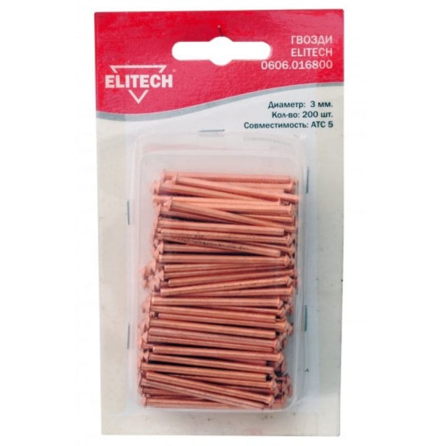 Гвозди Elitech 0606.016800