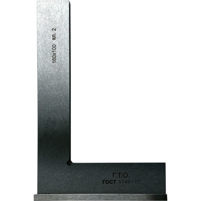 Поверочный угольник ГТО УШ SSWB16010002