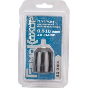 Быстрозажимной сверлильный патрон РемоКолор 80-0-001 Быстрозажимной сверлильный патрон РемоКолор 80-0-001