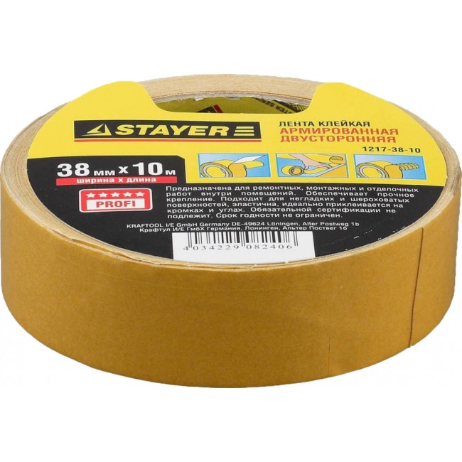 Двусторонняя клейкая лента STAYER Profi 1217-38-10