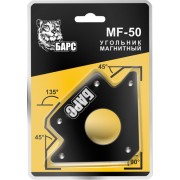 Магнитный угольник БАРСВЕЛД MF-50 LBS СВ000011086