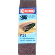 Лента шлифовальная ДИОЛД 75x533 мм, Р 36, 90046005 Лента шлифовальная ДИОЛД 75x533 мм, Р 36, 90046005