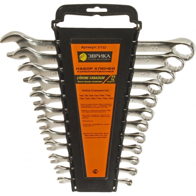 Набор комбинированных ключей Эврика ER-31122