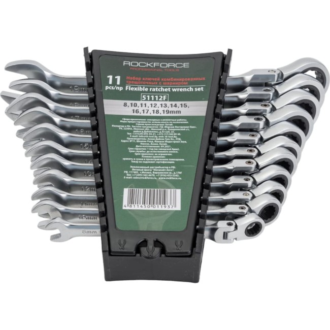 Набор комбинированных трещоточных ключей Rockforce RF-51112F(11482)