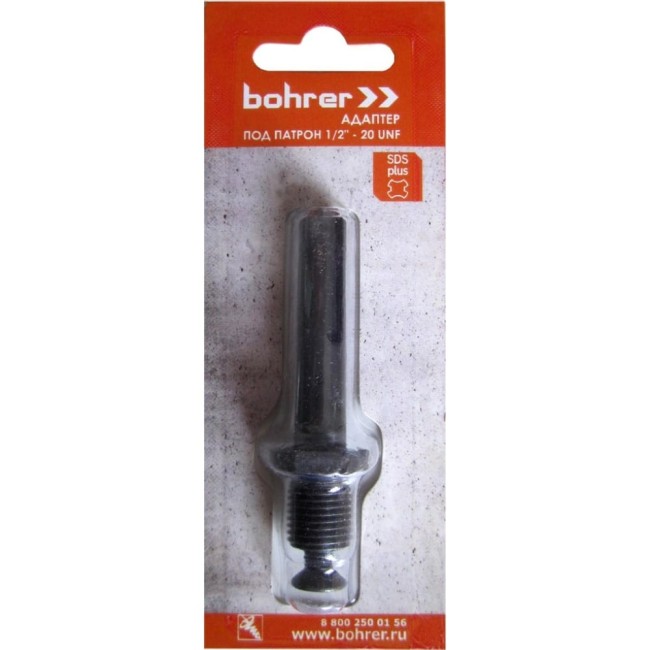 Адаптер Bohrer SDS+ 33011220