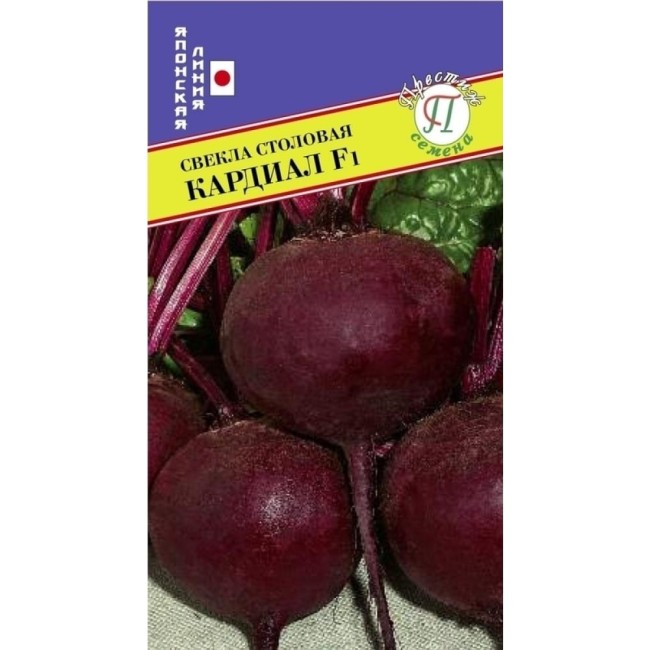 Столовая свекла семена Престиж-Семена Кардиал F1 00019895