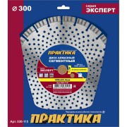 Алмазный диск ПРАКТИКА Лазер-70-Кирпич 030-115 Алмазный диск ПРАКТИКА Лазер-70-Кирпич 030-115