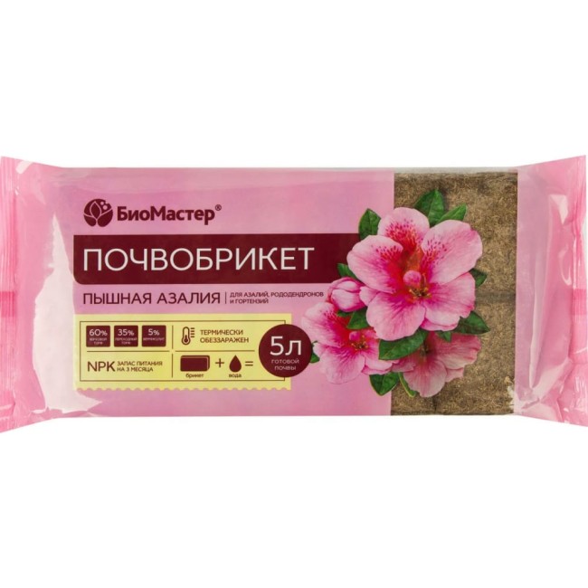 Почвобрикет БиоМастер Пышная азалия 4660019775809