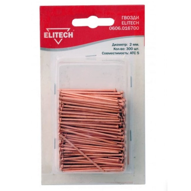 Гвозди Elitech 0606.016700