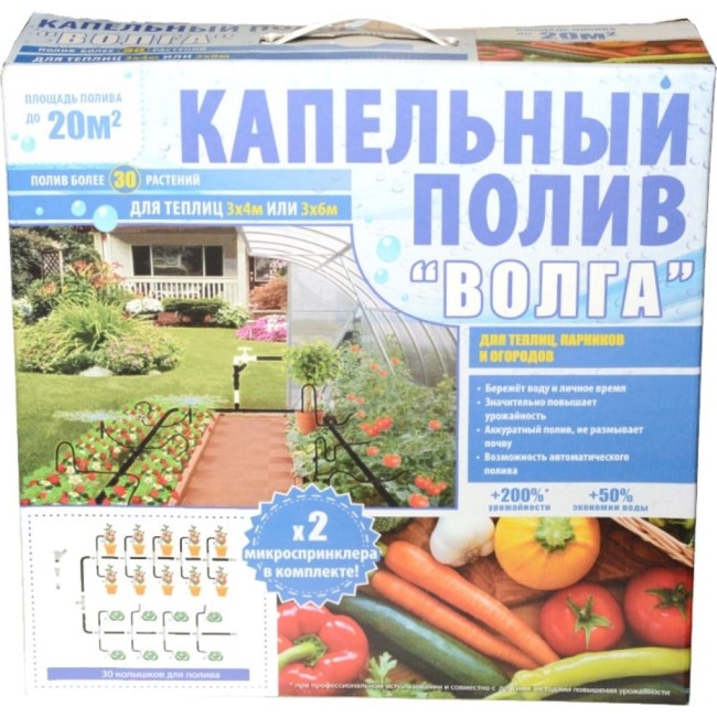 Набор капельного полива Профитт ВОЛГА 7769612