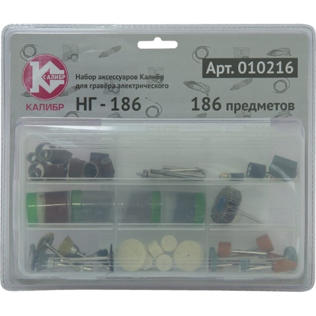 Гравировальный набор Калибр 00000074879