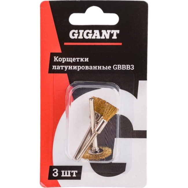 Латунированные корщетки Gigant GBBB3