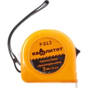 Рулетка Квалитет Р-2-13 6620347