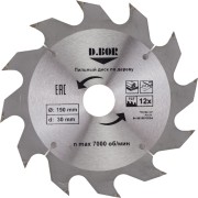 Пильный диск по дереву D.BOR 9K-801901205D Пильный диск по дереву D.BOR 9K-801901205D