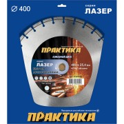 Алмазный диск ПРАКТИКА Лазер-45-Бетон 030-092 Алмазный диск ПРАКТИКА Лазер-45-Бетон 030-092