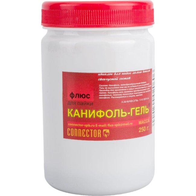 Канифоль-гель Connector KA-GE-250