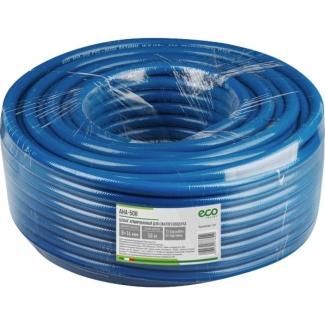 Армированный шланг ECO AHA-508