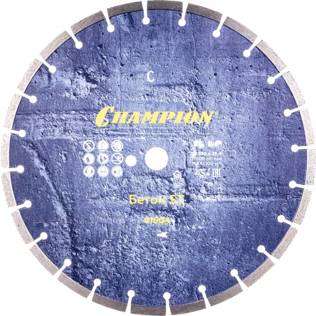 Алмазный диск по старому бетону, железобетону Champion Concremax ST C1604
