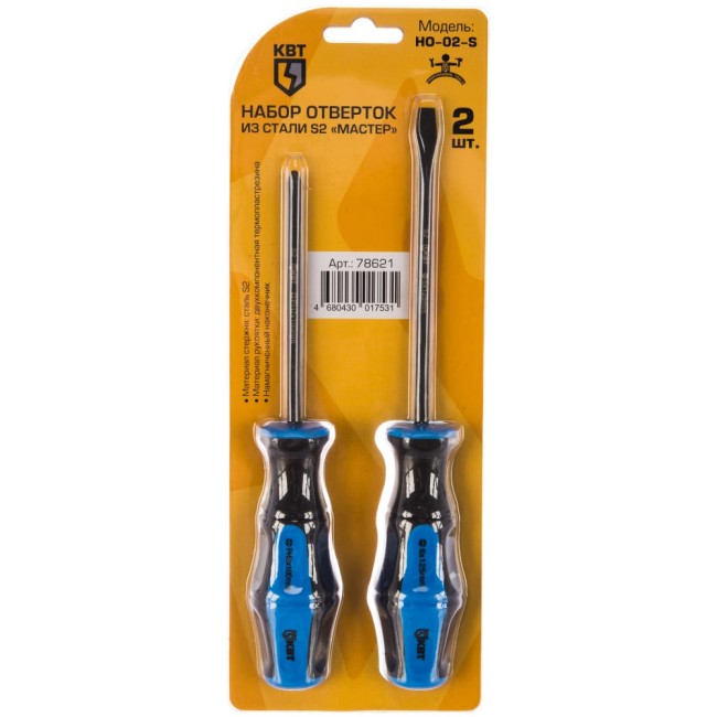 Набор отверток КВТ Мастер НО-02-S 78621