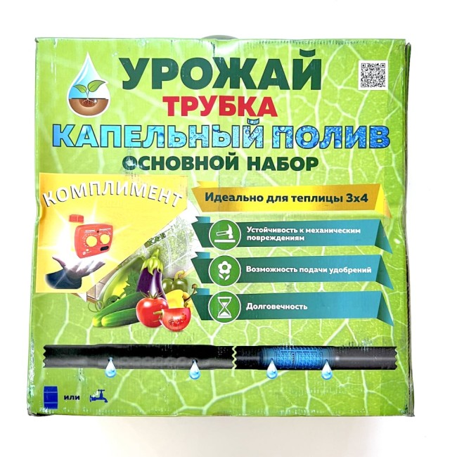 Набор Профитт урожай 2220771