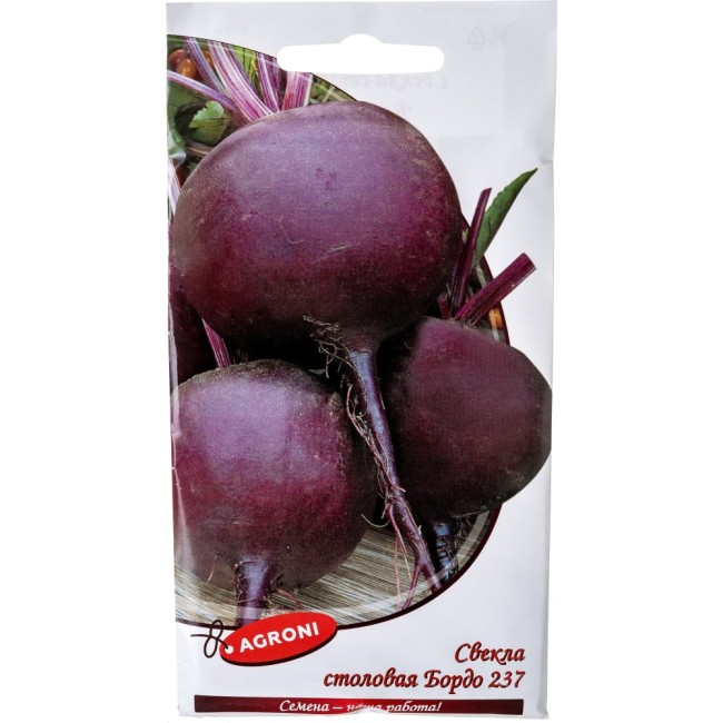 Столовая свекла семена Агрони БОРДО 237 8863
