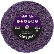Зачистной круг RoxelPro ROXPRO Clean&Strip II 123582