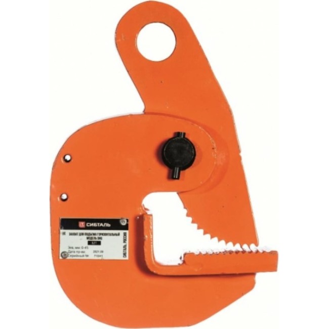 Горизонтальный захват Сибталь DHQ 8000042000