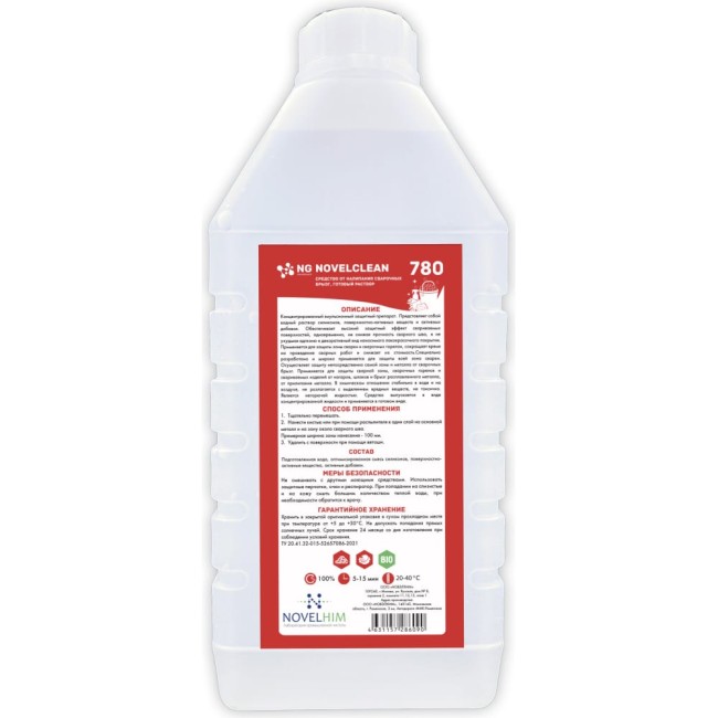 Готовый средство от налипания сварочных брызг NovelGuard NovelClean 780 780101 Готовый средство от налипания сварочных брызг NovelGuard NovelClean 780 780101