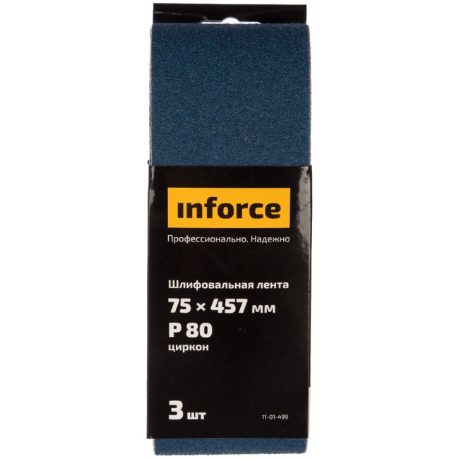 Шлифовальная лента Inforce 11-01-499