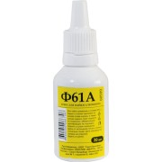 Флюс для пайки алюминия Россия Ф61а 60599